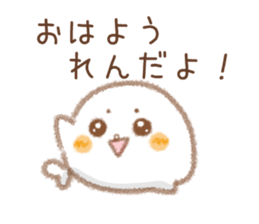 Sticker use of Ren sticker #12696297