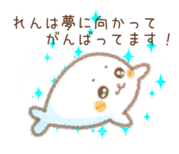 Sticker use of Ren sticker #12696329