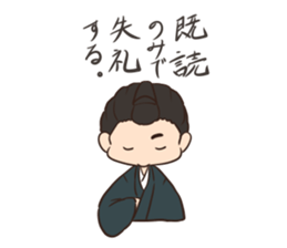 Makoto Samurai3 sticker #12696439