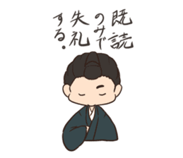 Makoto Samurai3 sticker #12696439