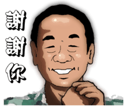 Daddy says so sticker #12696574