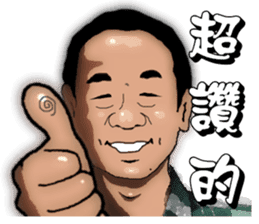 Daddy says so sticker #12696576