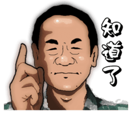 Daddy says so sticker #12696578