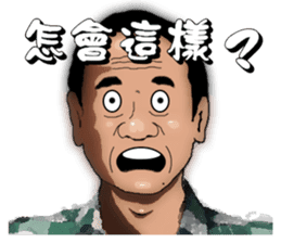 Daddy says so sticker #12696579