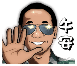 Daddy says so sticker #12696583