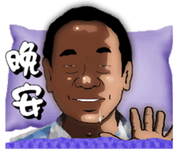 Daddy says so sticker #12696584