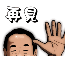 Daddy says so sticker #12696585