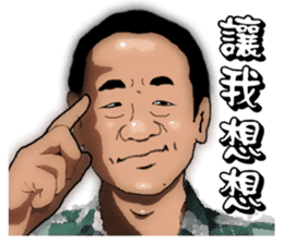 Daddy says so sticker #12696586