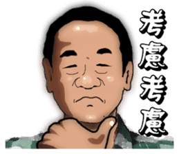 Daddy says so sticker #12696587