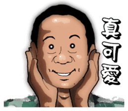 Daddy says so sticker #12696588