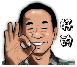 Daddy says so sticker #12696589