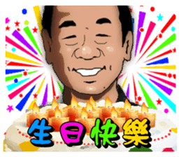 Daddy says so sticker #12696590