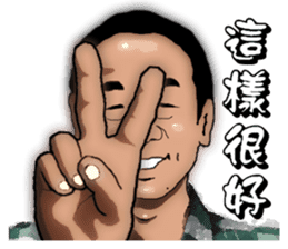 Daddy says so sticker #12696591