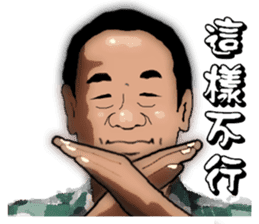 Daddy says so sticker #12696592