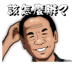 Daddy says so sticker #12696593