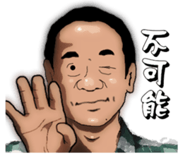 Daddy says so sticker #12696596