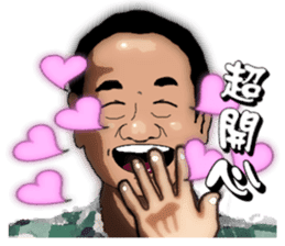 Daddy says so sticker #12696597