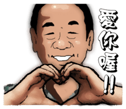 Daddy says so sticker #12696598