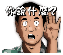 Daddy says so sticker #12696599