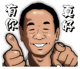 Daddy says so sticker #12696600