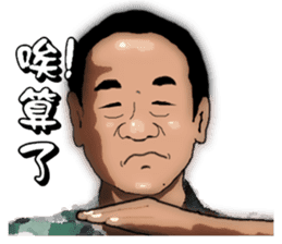 Daddy says so sticker #12696603