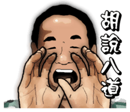 Daddy says so sticker #12696604