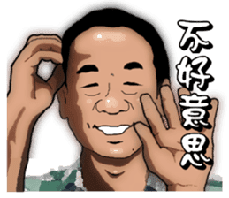 Daddy says so sticker #12696607