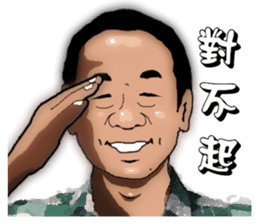 Daddy says so sticker #12696608