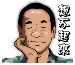 Daddy says so sticker #12696609