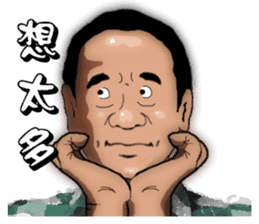 Daddy says so sticker #12696610