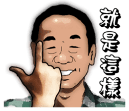 Daddy says so sticker #12696611