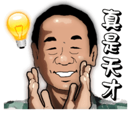 Daddy says so sticker #12696612