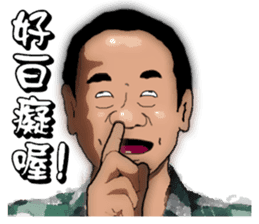 Daddy says so sticker #12696613