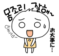 Kori's Korean&Japanese 3 sticker #12696668