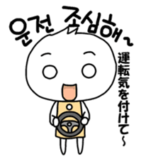 Kori's Korean&Japanese 3 sticker #12696676