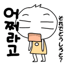 Kori's Korean&Japanese 3 sticker #12696683