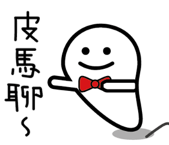 GM. Pi - Classic OS sticker #12696982