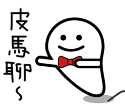 GM. Pi - Classic OS sticker #12696982