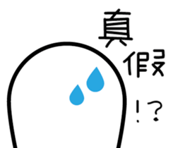 GM. Pi - Classic OS sticker #12696989