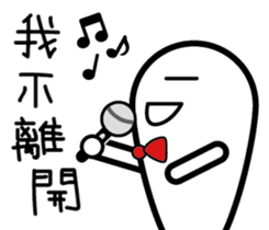 GM. Pi - Classic OS sticker #12697012