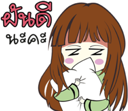 Uma & inu : in love sticker #12697047