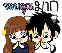 Uma & inu : in love sticker #12697053