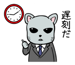 The hamster which is amember of society sticker #12697360