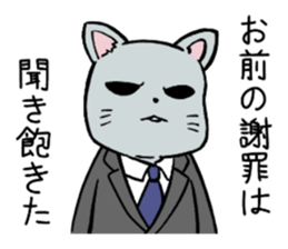 The hamster which is amember of society sticker #12697362