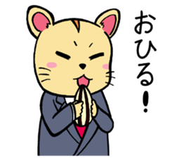 The hamster which is amember of society sticker #12697365