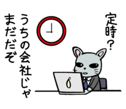 The hamster which is amember of society sticker #12697369