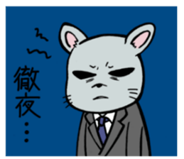 The hamster which is amember of society sticker #12697371