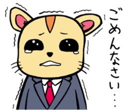 The hamster which is amember of society sticker #12697375