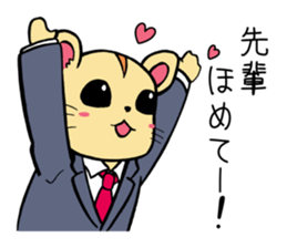 The hamster which is amember of society sticker #12697378