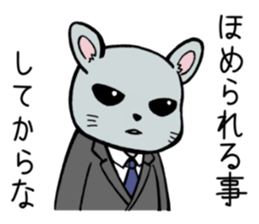 The hamster which is amember of society sticker #12697379